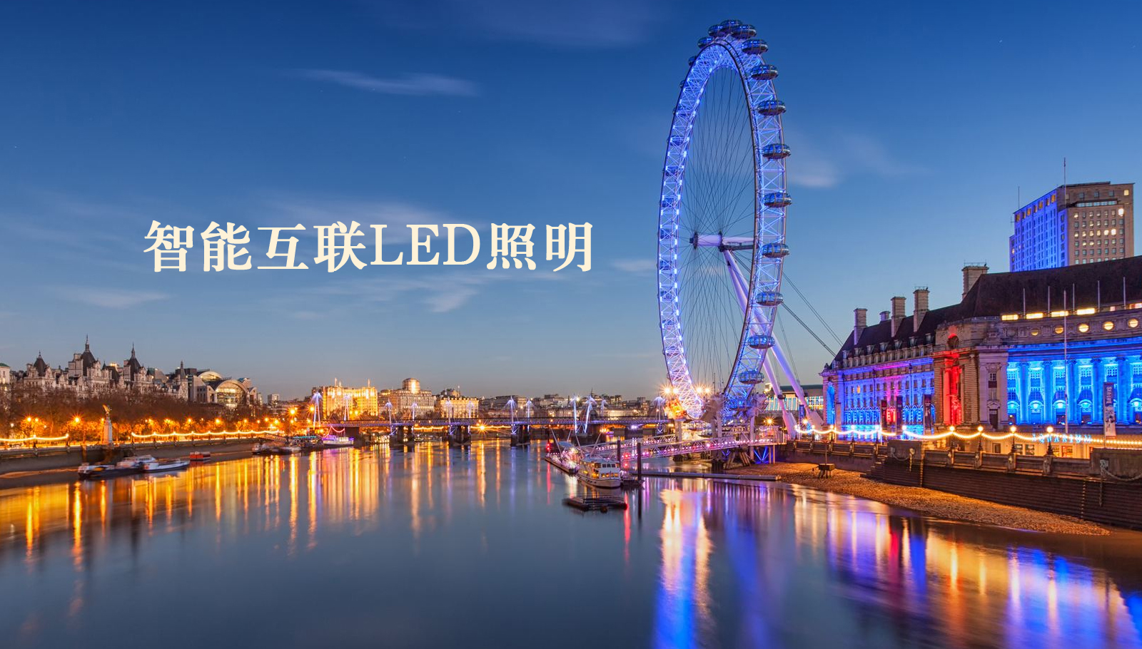 福州led灯具www美女鸡巴插嫩逼奶子在线亚洲白丝足